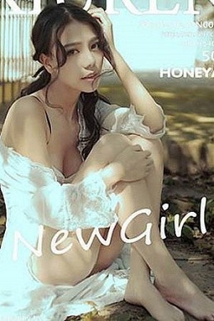 性感模特HONEYAL第297期丁字裤勒阴内裤内衣宛如出水芙蓉般美丽