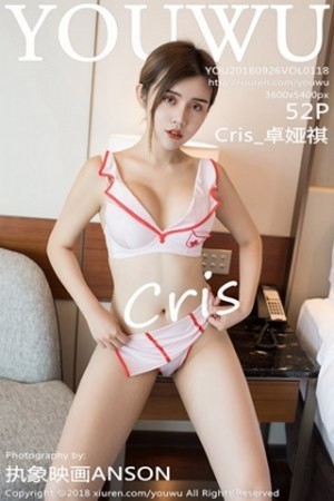 性感模特卓娅祺第118期性感紧身卡通死库水凸显出顶级翘臀
