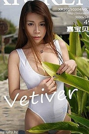 名模嘉宝贝儿第303期透明性感女珍珠一根线丁字裤让人看了口水直流...