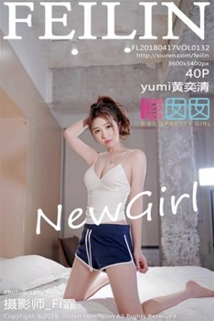 性感模特黄奕清第132期鲍鱼勒痕裤嘞裆衣凸显出性感大屁股
