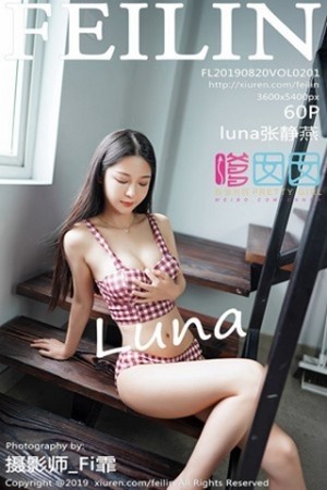 美模张静燕第201期勒阴显缝紧身裤凸显出诱惑芭比臀