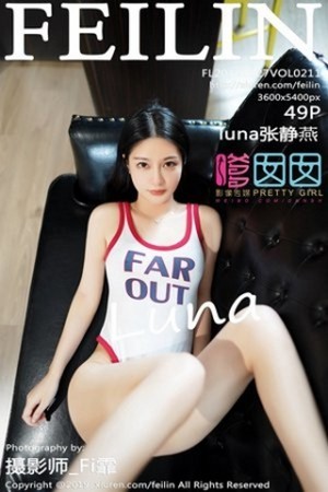 性感美女张静燕第211期小网眼黑丝凸显出白皙美臀