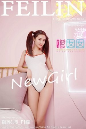 FeiLin嗲囡囡刀妹第228期高腰A字裙