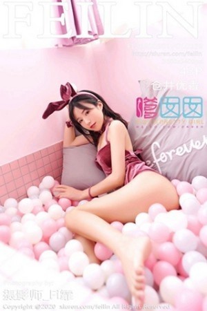 仓井优香第339期性感美臀香肌玉体