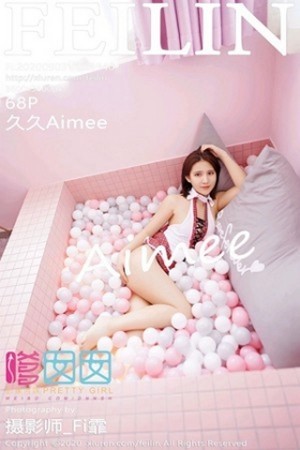 久久Aimee第340期修长大腿美不胜收