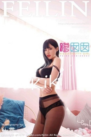 FeiLin嗲囡囡诗诗kiki第351期酷酷