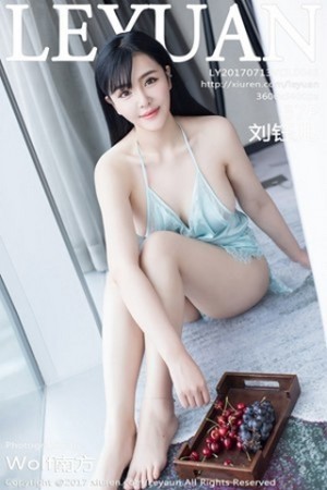 刘钰儿第045期性感美臀灿如春华让