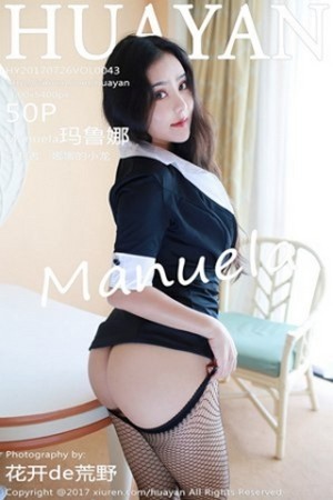HuaYan花の颜玛鲁娜第043期高腰A字裙百褶裙搭配性感露趾袜美的令人沉醉...