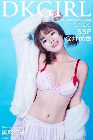 嫩模仓井优香第066期比基尼死库水温泉泳装凸显出诱惑翘臀