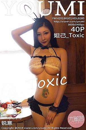 YouMi尤蜜荟妲己第280期包臀长袖连衣裙勾勒修长美腿