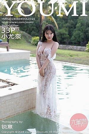 女神小尤奈第315期性感透视白色衬