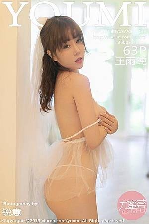 性感美女王雨纯第333期情调水手服短裙勾勒出蜂腰猿背