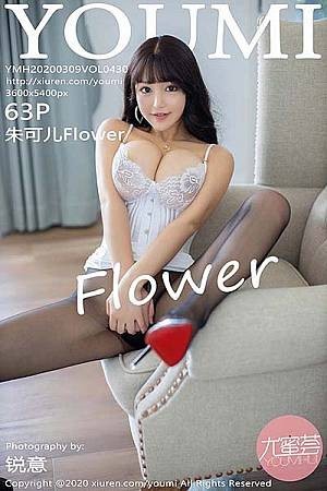 朱可儿第430期泳衣女日本校园学生