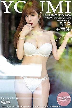 嫩模王雨纯第480期泳装死库水高叉