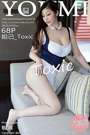 嫩模王雨纯第514期超薄勒阴透视冰
