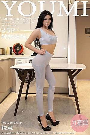 性感模特蛛妹妹妹第518期连体内衣内裤一体式勾勒出香艳蜜臀