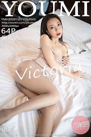女神果儿第565期轻熟风网纱拼接透视性感连体衣勾勒出优美浑圆美腿