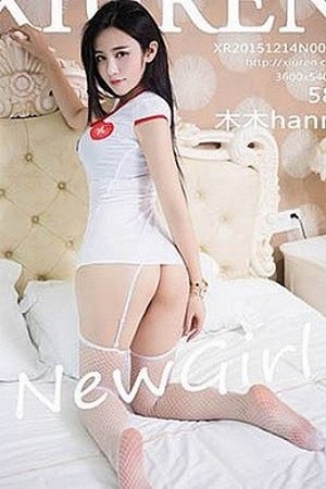 美模木木hanna第437期豹纹破洞黑丝