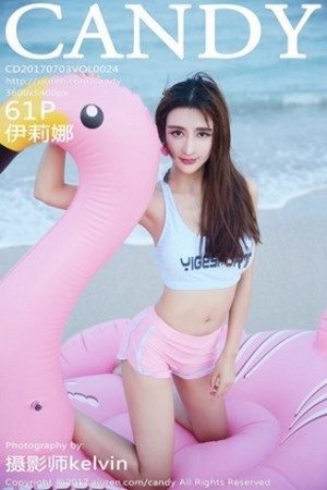 Candy糖果画报伊莉娜第024期镂空超