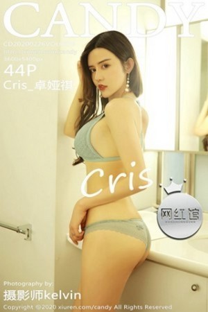 Candy糖果画报卓娅祺第076期紧身裤瑜伽深缝鲍香艳蜜臀