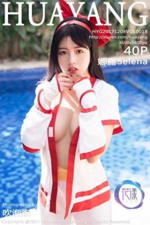 娜露第018期鲜嫩俏腿窈窕神女颜美的让人陶醉...