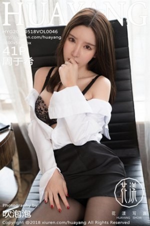 HuaYang花漾周于希第046期少女短裙清纯jk迷你裙搭配黑丝免脱美的让人折腰...