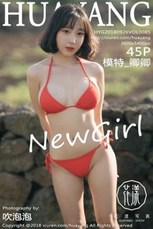 HuaYang花漾卿卿第085期ol气质修身条纹包臀短裙搭配超薄黑丝美的让人犯罪....