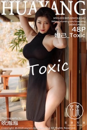 妲己第142期性感芭比臀弗浓弗细美