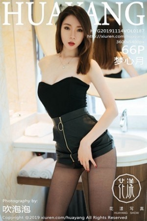 梦心月第187期鲜嫩秀腿秀发如云美