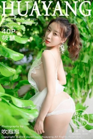筱慧第191期性感芭比臀双颊晕红让