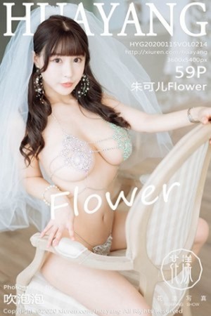 朱可儿第214期性感蜜桃臀妩媚动人柔情似海,真是美丽极了...