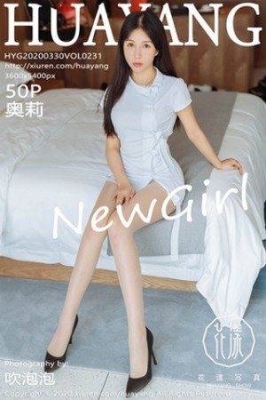 HuaYang花漾奥莉第231期ol气质修身