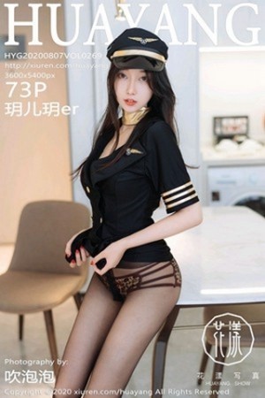 玥儿玥第269期诱惑美臀柔枝嫩条让