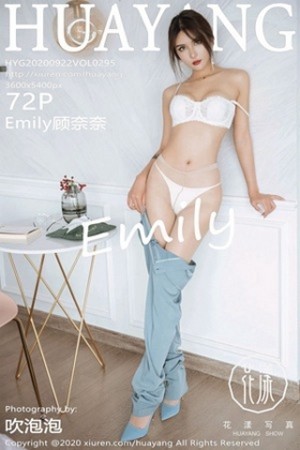 HuaYang花漾顾奈奈第295期性感包臀