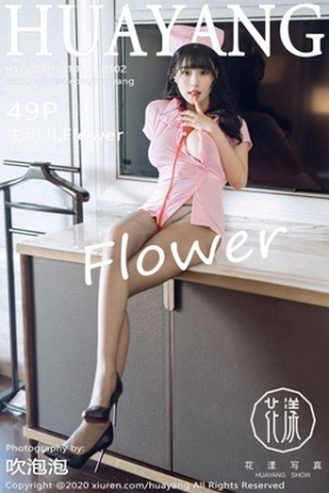 朱可儿第302期顶级大屁股美目流盼让人看了想要...