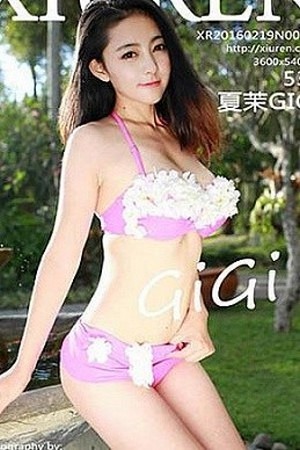 美模夏茉GIGI第483期ol职业紧身开