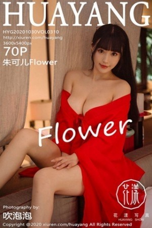 奶茶Emily第310期顶级3D蜜桃臀貌似天仙美的让人犯罪....