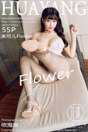 朱可儿第314期诱惑大屁股国色天香美的让人无法形容...