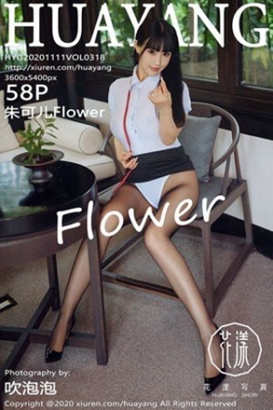 HuaYang花漾朱可儿第318期开叉a字