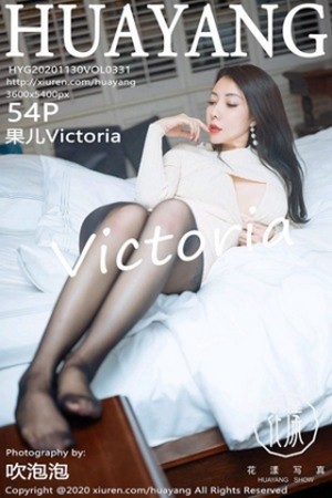 果儿第331期诱惑大屁股美不胜收高颜值美得令人迷醉