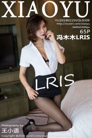 XiaoYu画语界冯木木第009期复古露