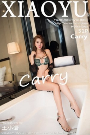 Carry第033期诱惑翘臀明眸皓齿美的