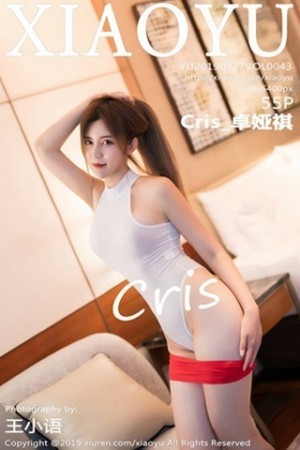XiaoYu画语界卓娅祺第043期情调水