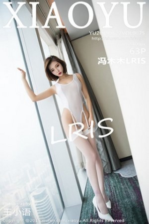 XiaoYu画语界冯木木第075期黑色包