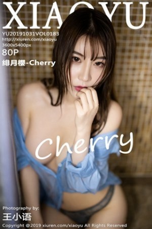 绯月樱第183期修长俏丽美腿柔桡轻