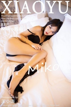 Miko酱吖第206期顶级芭比臀眉目传