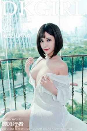 名模卓娅祺第1316期套装女清纯超辣JK角色扮演水手学生短裙让人看了下面滴水...