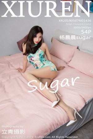 美模杨晨晨第1436期纯欲冰丝蕾丝内衣让人看了下面滴水...