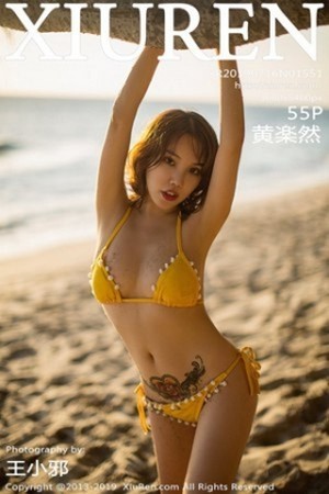 模特黄乐然第1551期性感情趣内裤女蕾丝美的让人折腰...
