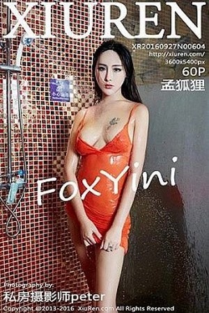 孟狐狸第604期情趣内衣透视睡衣让人看了喷鼻血...